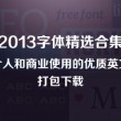 香港6合和彩官网开奖网站下载最新